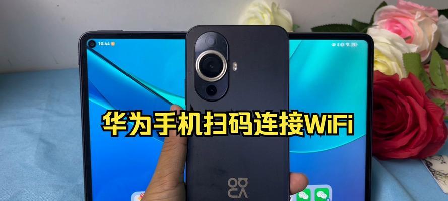 可以扫码操控手机的软件叫什么名字？