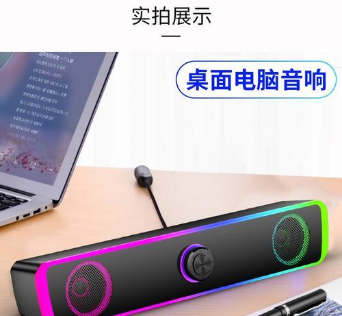 手提低音炮音响开启方法是什么？开启后如何使用？