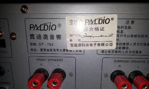 拉萨二手功放音响市场位置在哪？如何挑选合适的功放？