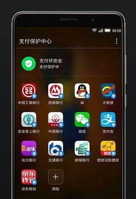 华为手机开启smb共享的步骤是什么？