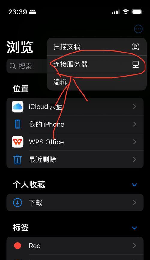 华为手机开启smb共享的步骤是什么？