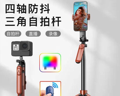 蓝牙耳机自拍杆骗术怎么用？自拍杆的正确使用方法是什么？