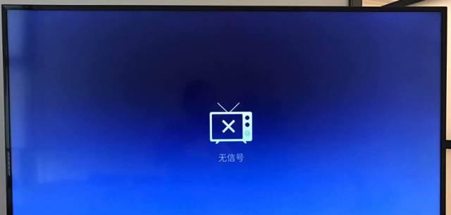 机顶盒账号无法登录怎么办？如何重新登录？