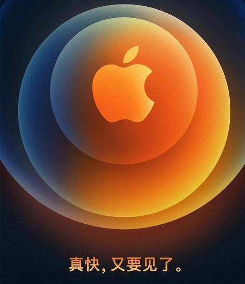 为什么上班时间不能使用苹果手机？公司有哪些相关规定？