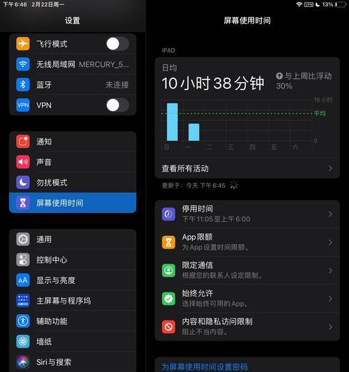 为什么上班时间不能使用苹果手机？公司有哪些相关规定？