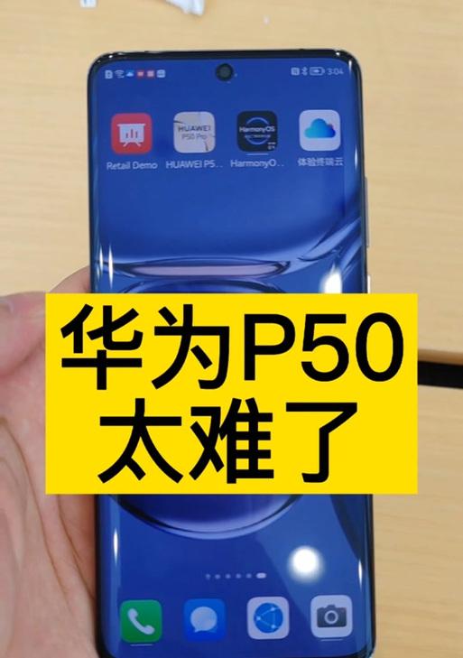 手机摄像头油墨污迹如何清除？