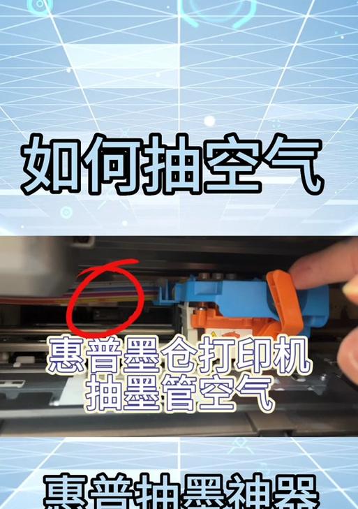 手机摄像头油墨污迹如何清除？