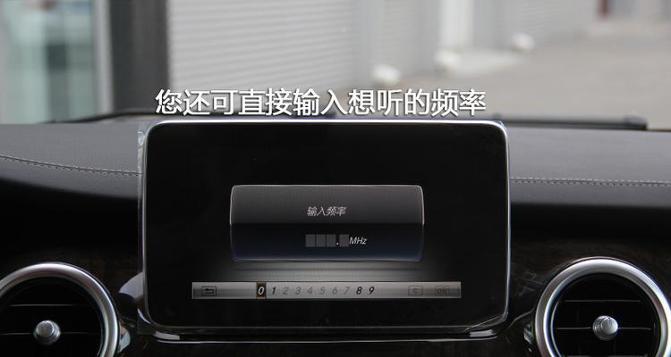 音响数字输入键设置方法？