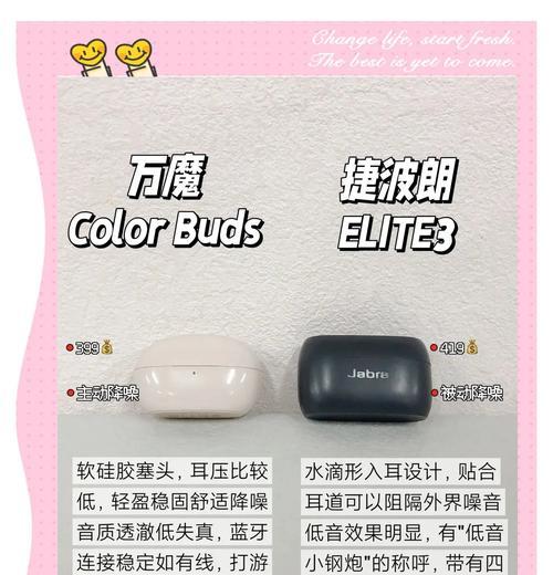 蓝牙耳机软塞充电方法是什么？需要特别注意什么？