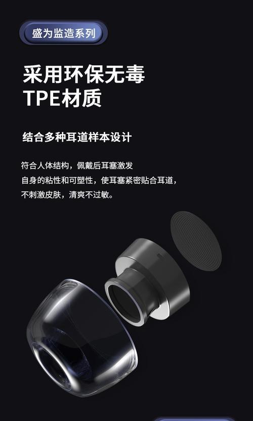 蓝牙耳机软塞充电方法是什么？需要特别注意什么？