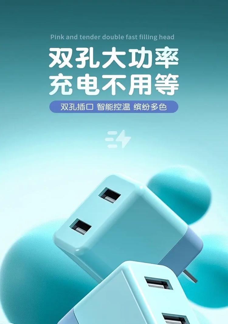 手机充电器2a以上有何影响？