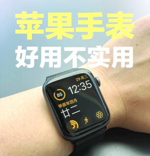 智能手表插卡使用步骤是什么？插卡后如何管理流量？