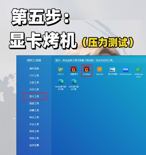 显卡故障怎么诊断？修复显卡需要哪些步骤？