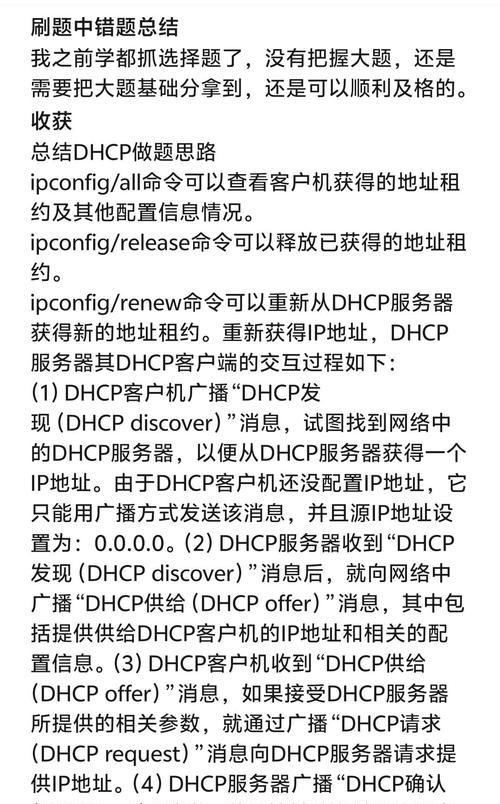 添加DNS和IIS服务器角色的方法是什么？操作步骤详细吗？