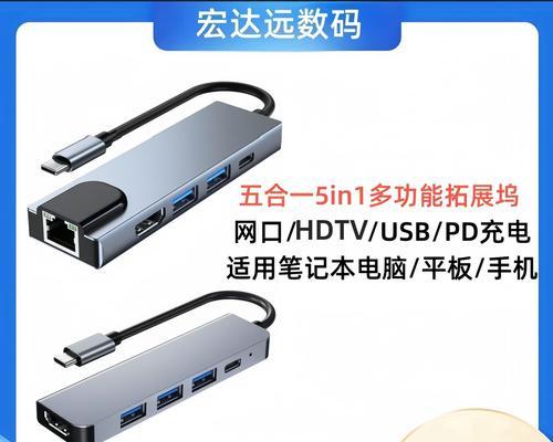 通过扩展坞如何将平板投屏至电脑？操作流程是什么？