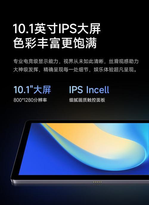 异能者平板电脑如何进行清理保养？有哪些技巧？