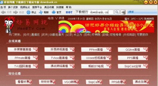 平板电脑更新软件慢怎么办？如何加速更新过程？