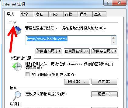 天选5无线网卡位置如何设置？设置步骤是什么？
