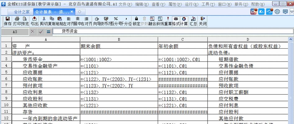 天选5无线网卡位置如何设置？设置步骤是什么？