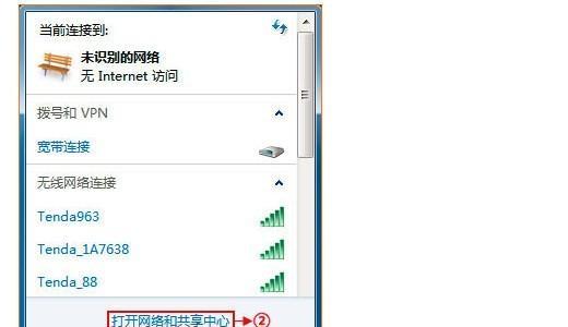 天选5无线网卡位置如何设置？设置步骤是什么？