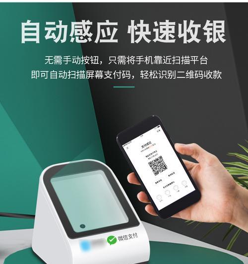 游戏机扫码盒子使用教程是什么？操作过程中应注意什么？