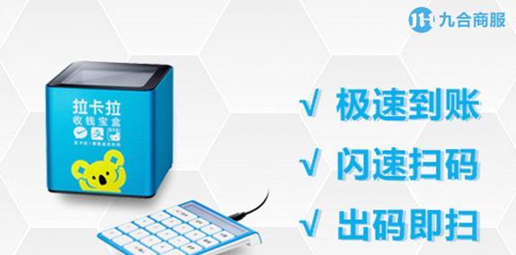 游戏机扫码盒子使用教程是什么？操作过程中应注意什么？