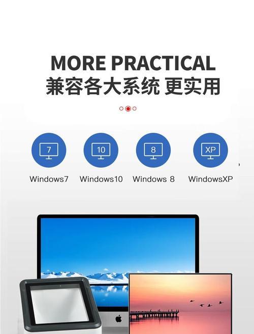游戏机扫码盒子使用教程是什么？操作过程中应注意什么？