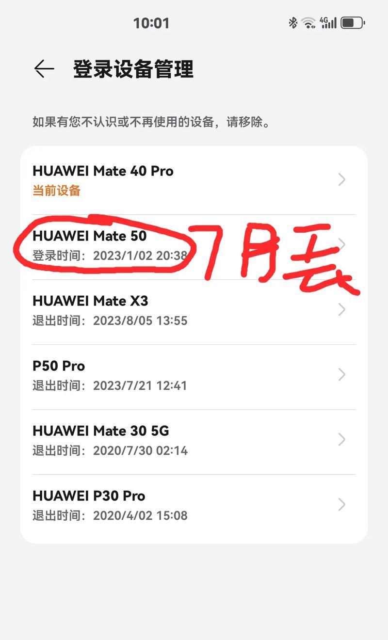 荣耀手机拍摄回忆录视频的技巧是什么？