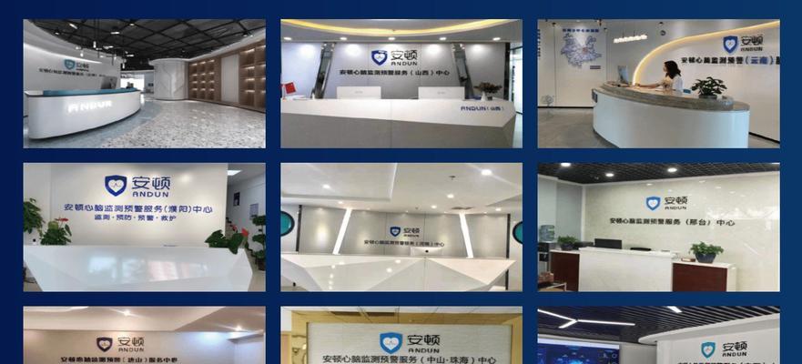 智能手表合伙人是什么意思？如何成为合伙人？