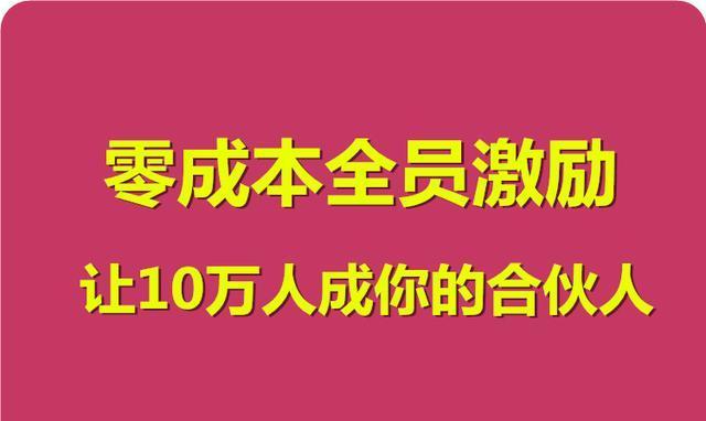 智能手表合伙人是什么意思？如何成为合伙人？