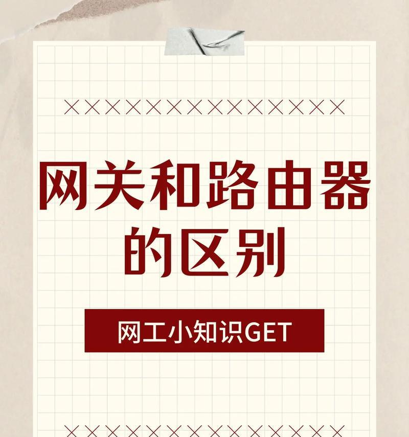 网关上的信号输入是什么意思？如何正确输入信号？