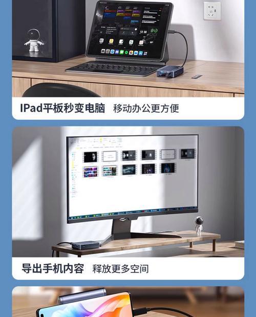 移动硬盘雷雳接口使用方法是什么？