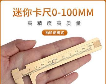 数显卡尺测量圆形的正确方法是什么？