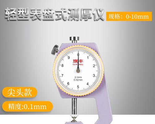 数显卡尺测量圆形的正确方法是什么？