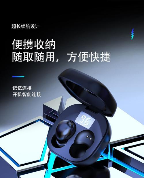乐视睡眠蓝牙耳机采用什么材质？有何特点？