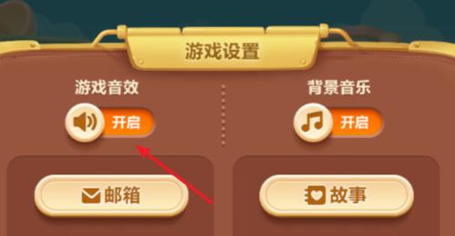 摇杆游戏机方档使用方法是什么？如何设置游戏？