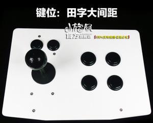 摇杆游戏机方档使用方法是什么？如何设置游戏？