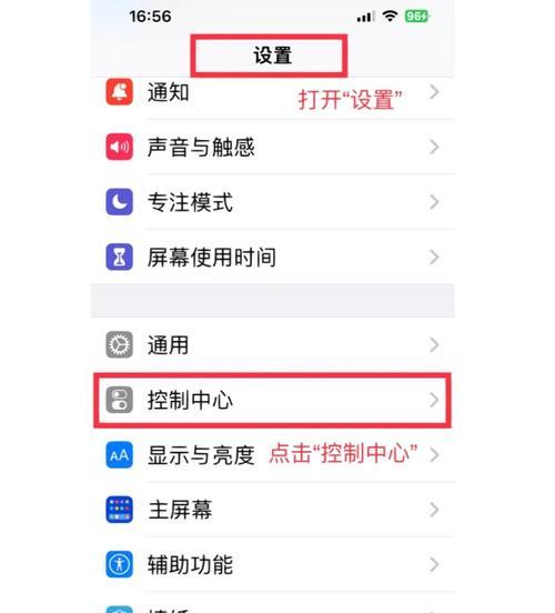 直播时如何关闭手机摄像头？关闭摄像头的步骤是什么？