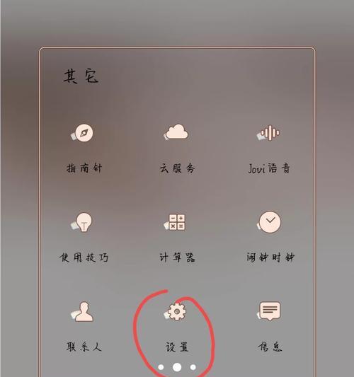 直播时如何关闭手机摄像头？关闭摄像头的步骤是什么？