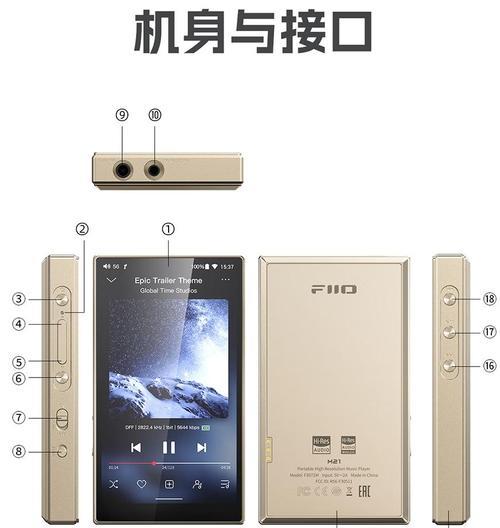 没有蓝牙功能的MP3叫什么名字？如何选择合适的型号？