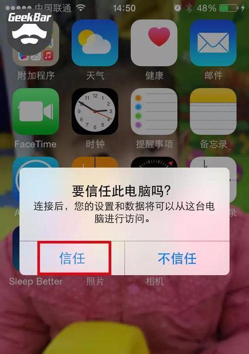 小米盒子4刷机游戏机的刷机步骤是什么？