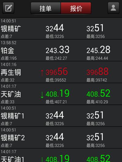 苹果手机下载纪念祖先应用的步骤是什么？