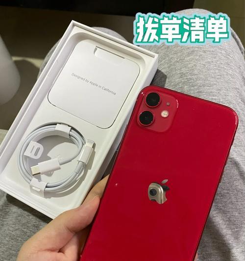 苹果手机推出红色版本的原因是什么？