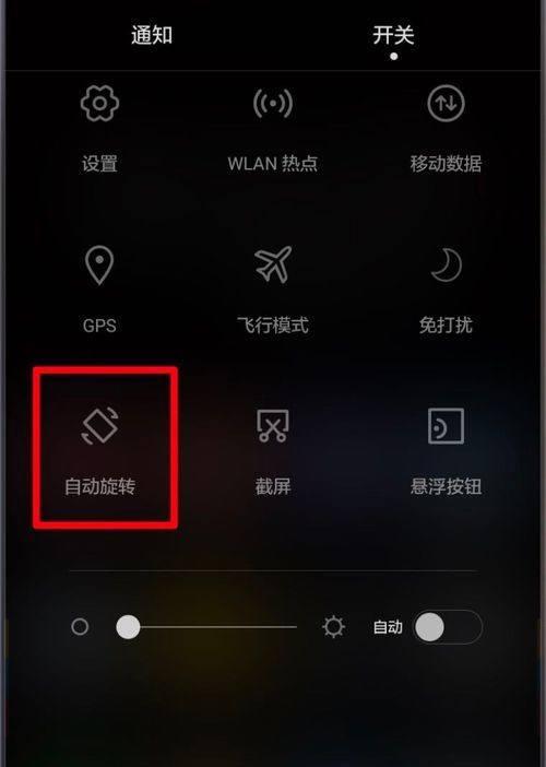 华为手机炸照片隐藏方法是什么？