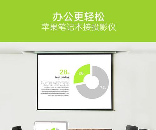苹果电脑转接头速度慢怎么解决？如何提升转接速度？