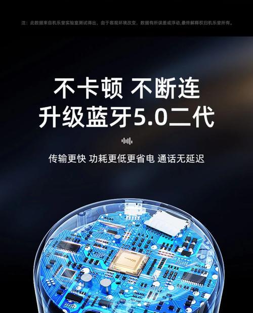 小音响带有低音炮吗？接线时应注意哪些事项？