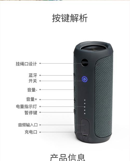 小音响带有低音炮吗？接线时应注意哪些事项？
