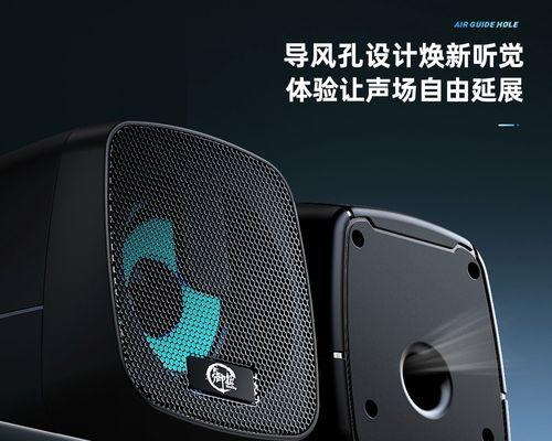 小音响带有低音炮吗？接线时应注意哪些事项？