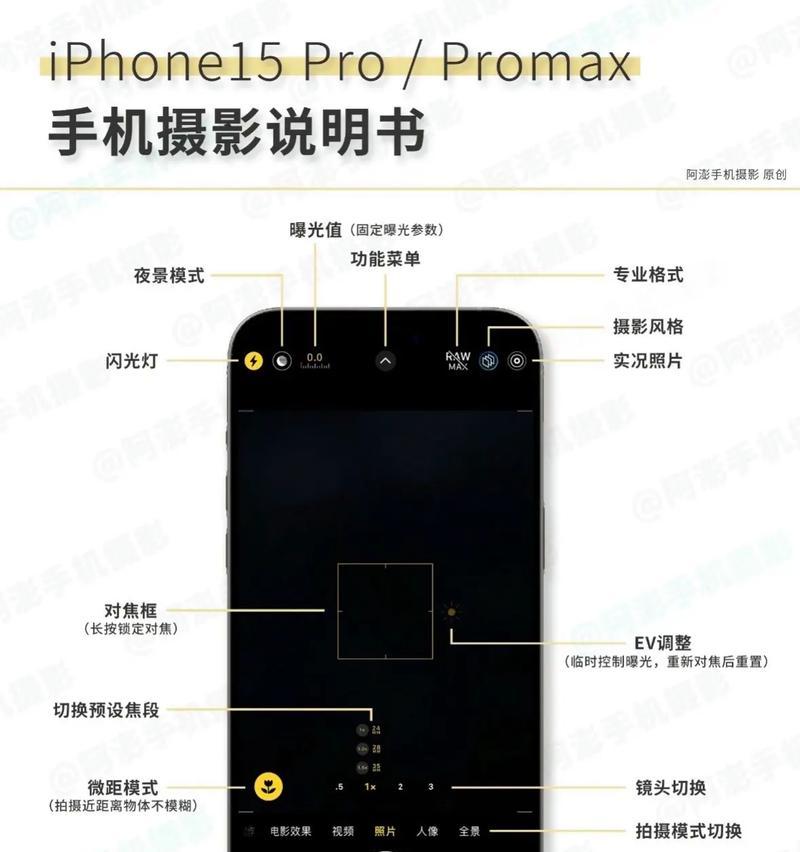 手机高清晰直播摄像头设置方法是什么？