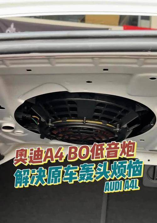 舞台低音炮共振声如何调整？